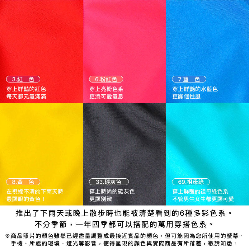 【2020年夏季新款】附反光條防潑水風雨兩用圍巾帽(臘腸狗·小型犬用)
