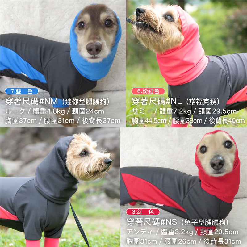 【2020年夏季新款】附反光條防潑水風雨兩用圍巾帽(臘腸狗·小型犬用)
