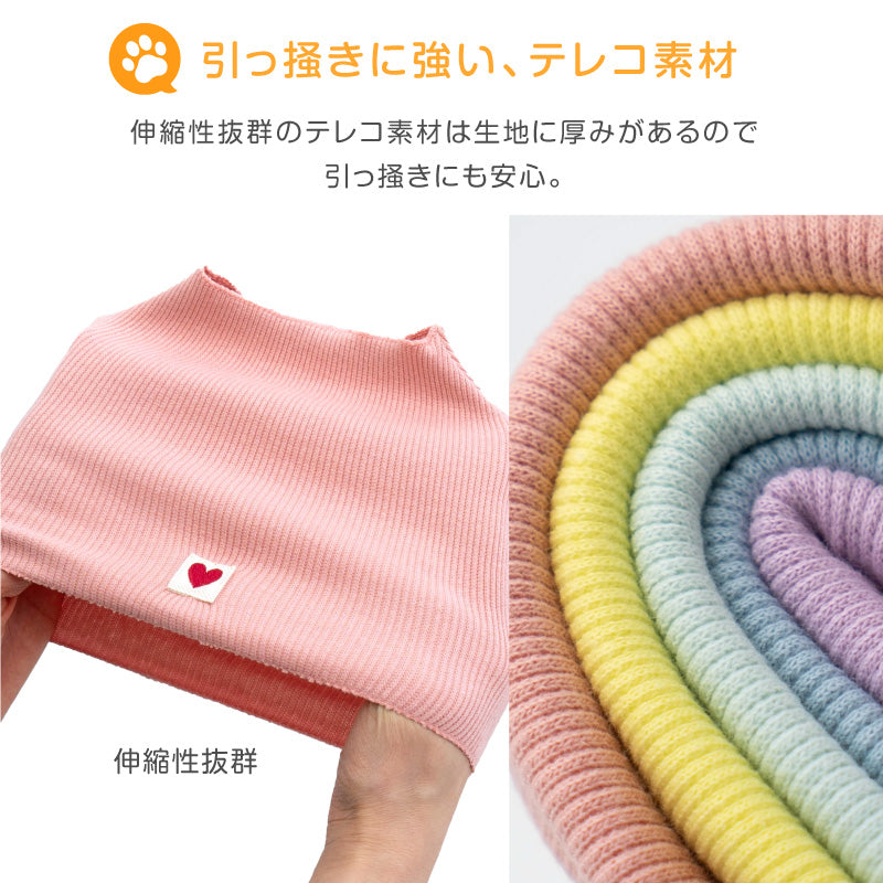 貓用護頸短織羅紋上衣スキンウエア®️