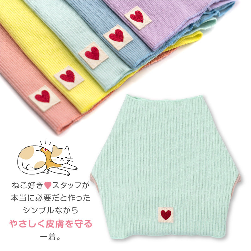 貓用護頸短織羅紋上衣スキンウエア®️
