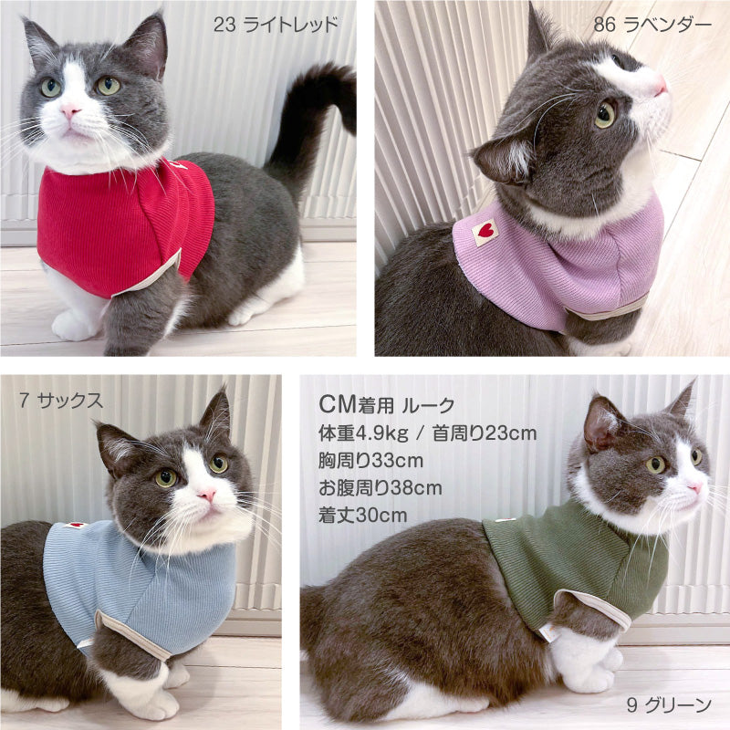 貓用護頸短織羅紋上衣スキンウエア®️