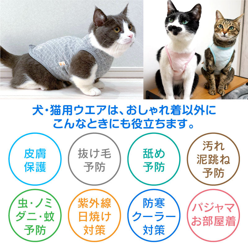 貓用柔軟格紋三層綿睡衣