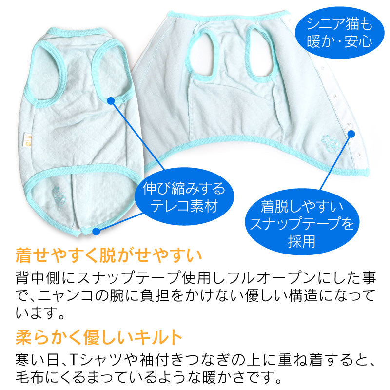 貓用柔軟格紋三層綿睡衣