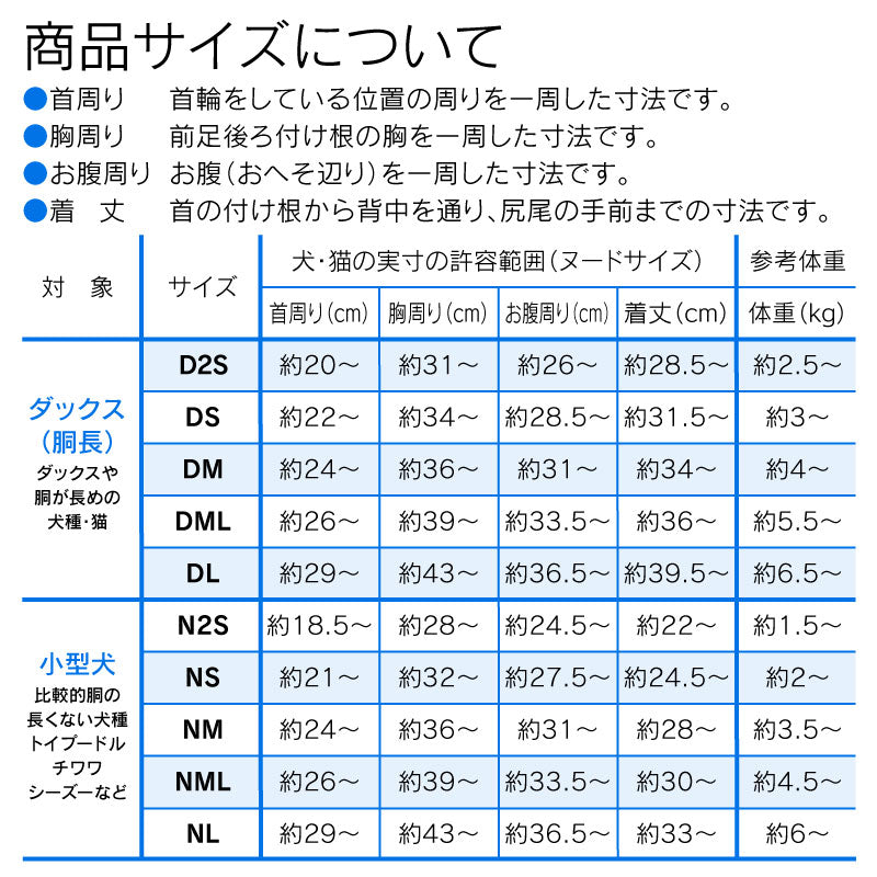 抗菌・除臭機能長袖T恤皮膚保護服(皮膚保護服スキンウエア®)
