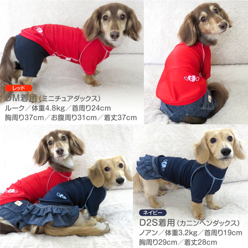 抗菌・除臭機能長袖T恤皮膚保護服(皮膚保護服スキンウエア®)