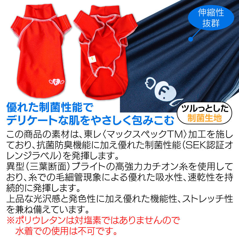 抗菌・除臭機能長袖T恤皮膚保護服(皮膚保護服スキンウエア®)