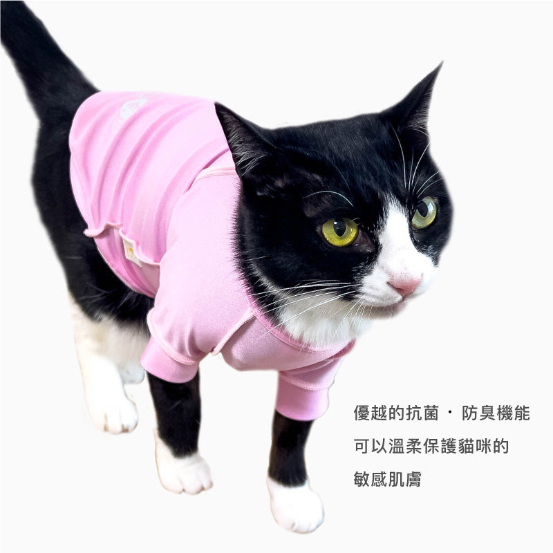 貓用抗菌・防臭機能長袖T恤皮膚保護服(皮膚保護服スキンウエア®)