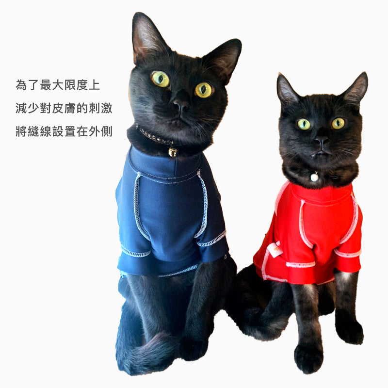 貓用抗菌・防臭機能長袖T恤皮膚保護服(皮膚保護服スキンウエア®)
