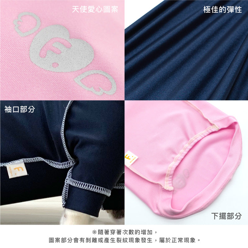貓用抗菌・防臭機能長袖T恤皮膚保護服(皮膚保護服スキンウエア®)