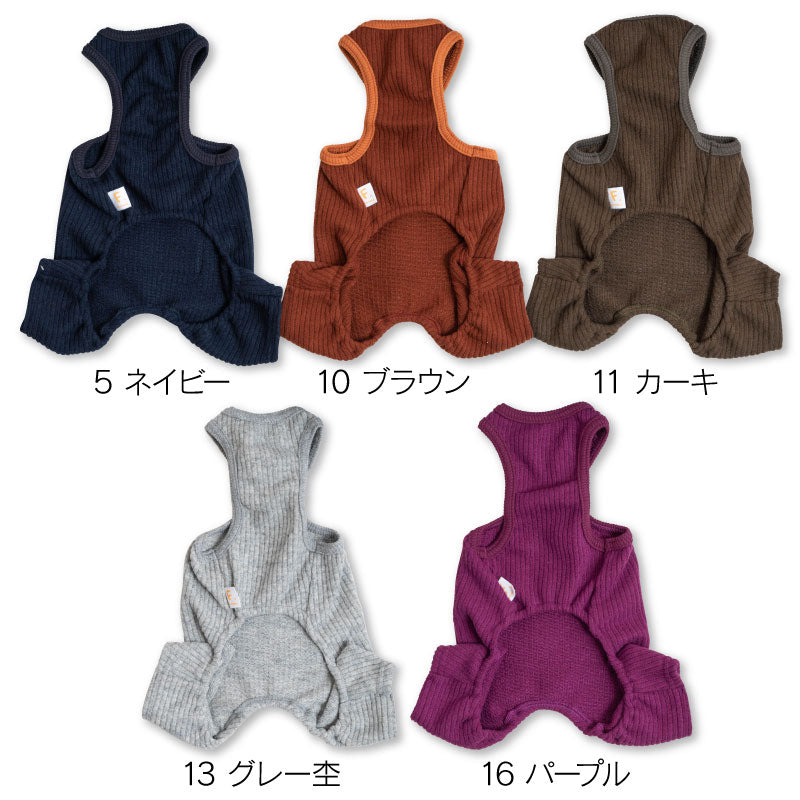 小口袋羅紋針織工作服(臘腸狗・小型犬)