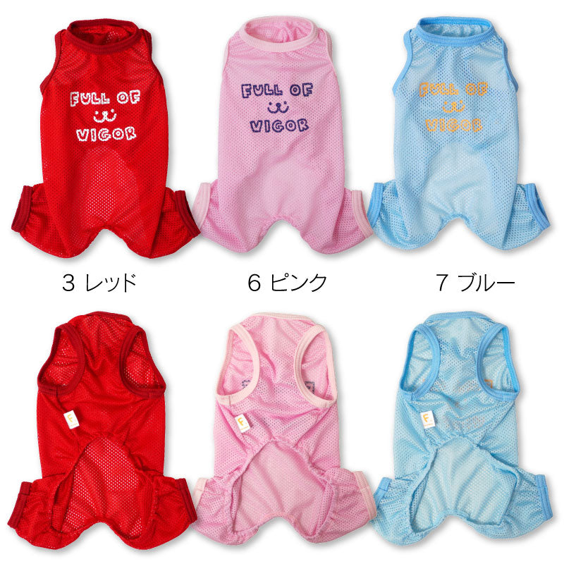 【20%OFF優惠對象】【12/26 0時~12/31 23時59分為止】微笑狗狗LOGO印花網布連身衣(臘腸狗・小型犬用)