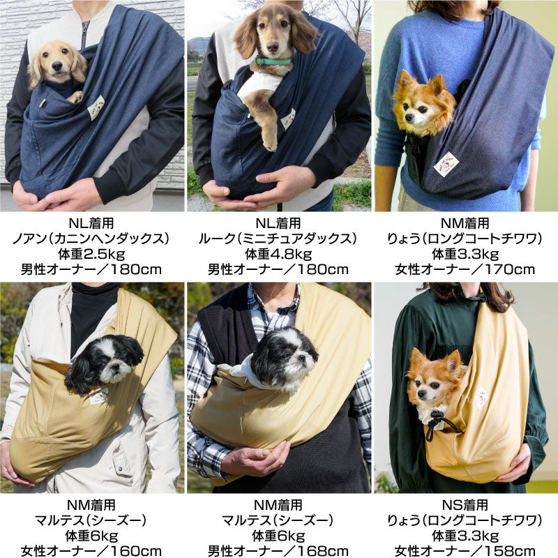 抗菌斜紋丹寧布束口款寵物背袋(Dog Sling/臘腸狗・小型犬・中型犬・貓用)