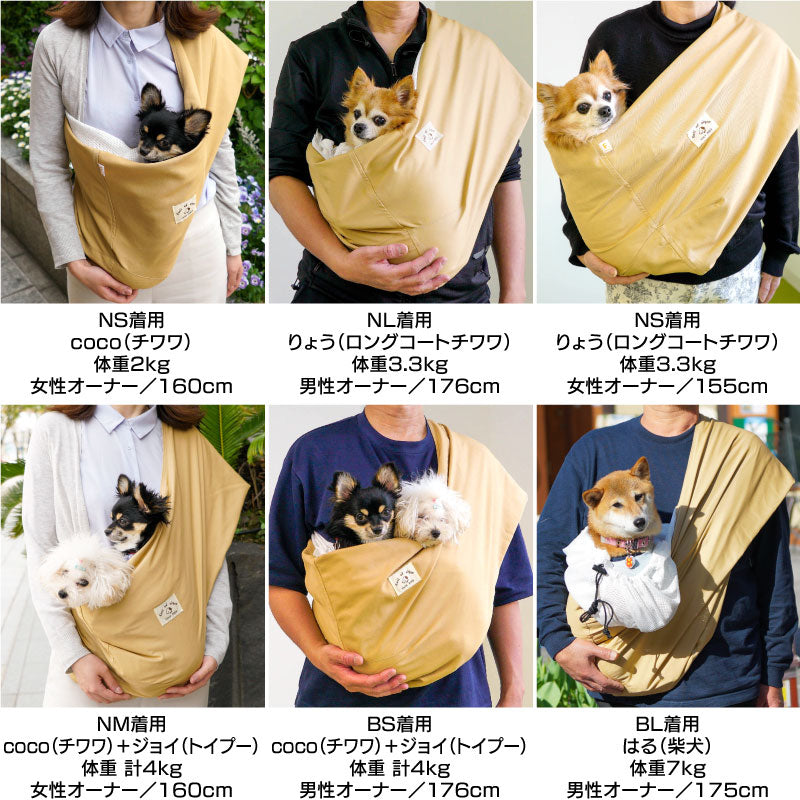 抗菌斜紋丹寧布束口款寵物背袋(Dog Sling/臘腸狗・小型犬・中型犬・貓用)