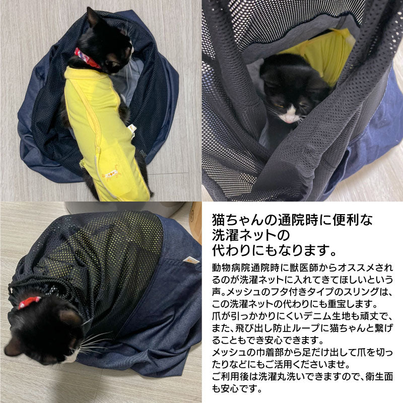 抗菌斜紋丹寧布束口款寵物背袋(Dog Sling/臘腸狗・小型犬・中型犬・貓用)