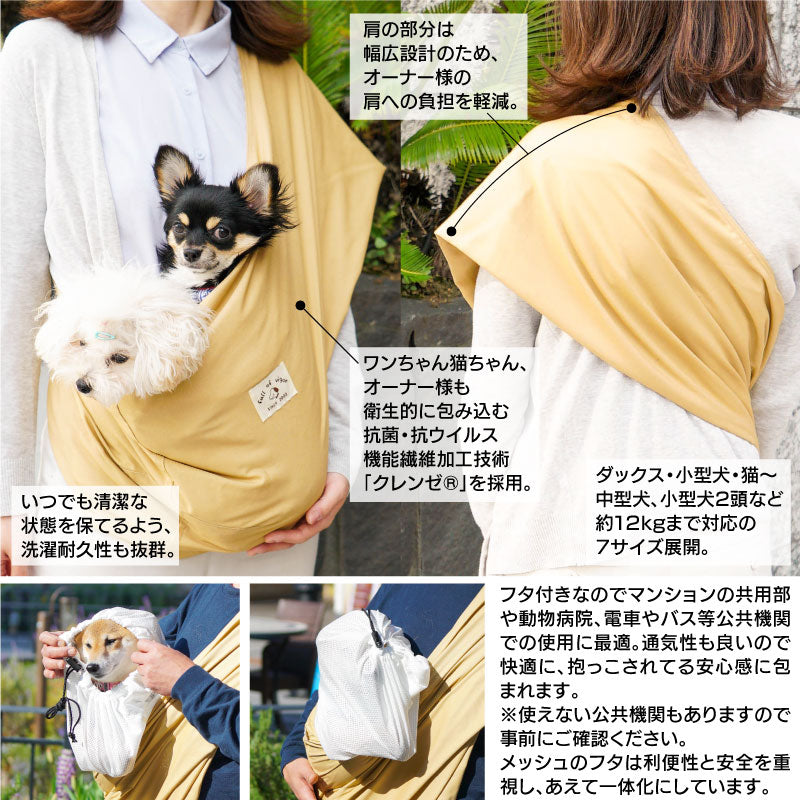 抗菌斜紋丹寧布束口款寵物背袋(Dog Sling/臘腸狗・小型犬・中型犬・貓用)
