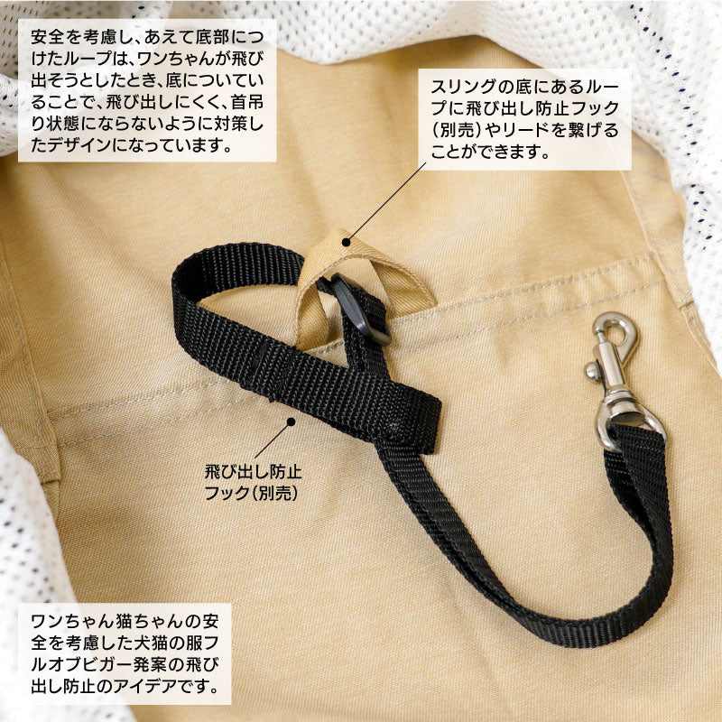 抗菌斜紋丹寧布束口款寵物背袋(Dog Sling/臘腸狗・小型犬・中型犬・貓用)