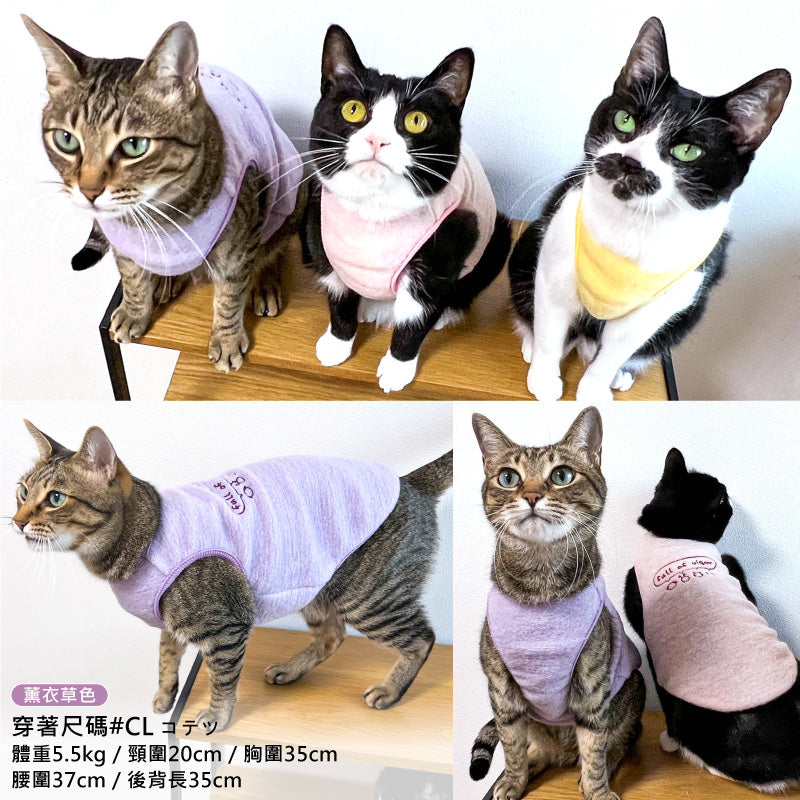 貓用小動物刺繡空氣刷毛坦克背心