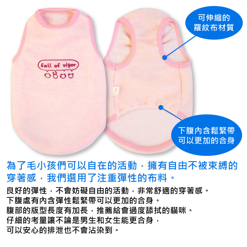 貓用小動物刺繡空氣刷毛坦克背心