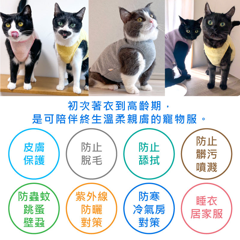 貓用小動物刺繡空氣刷毛坦克背心