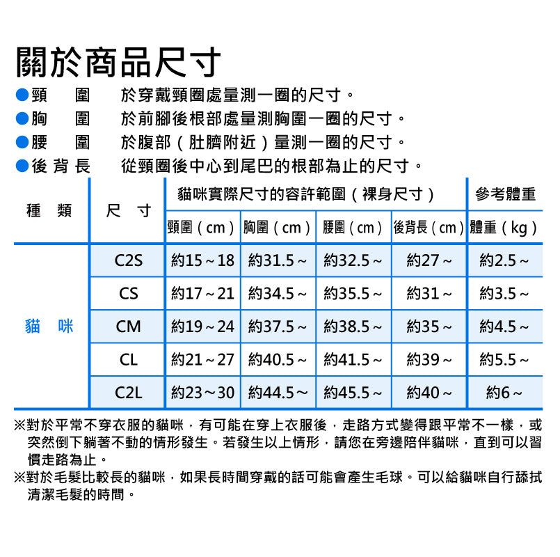 貓用小動物刺繡空氣刷毛坦克背心