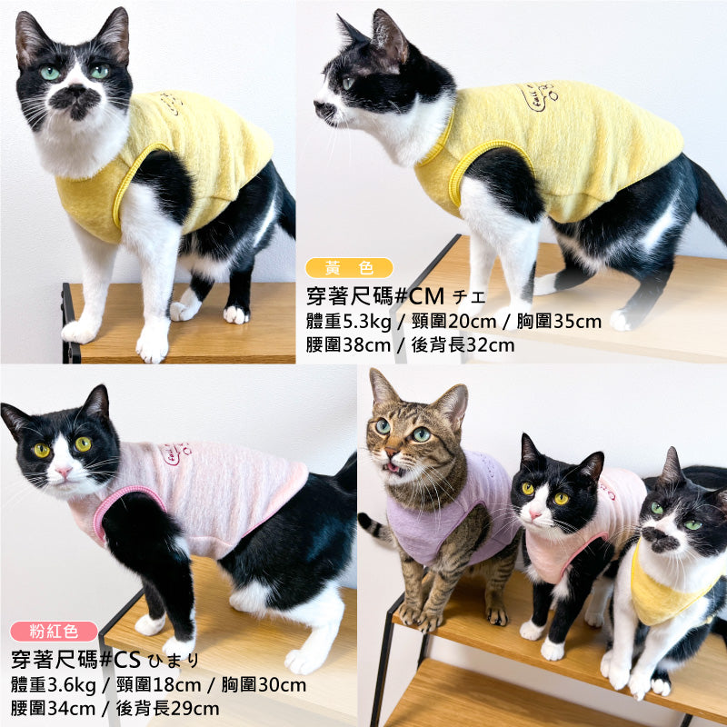 貓用小動物刺繡空氣刷毛坦克背心