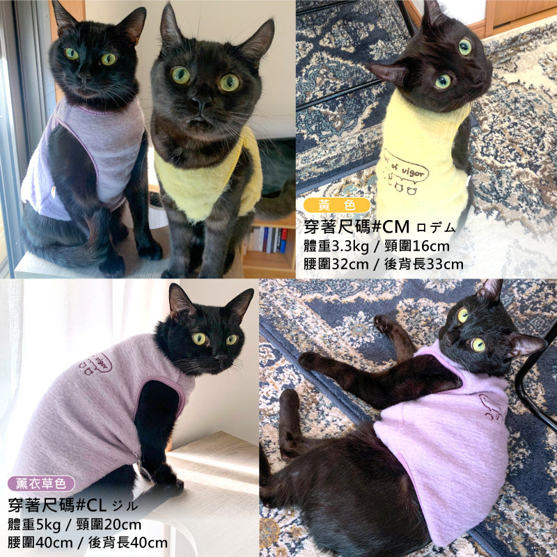 貓用小動物刺繡空氣刷毛坦克背心
