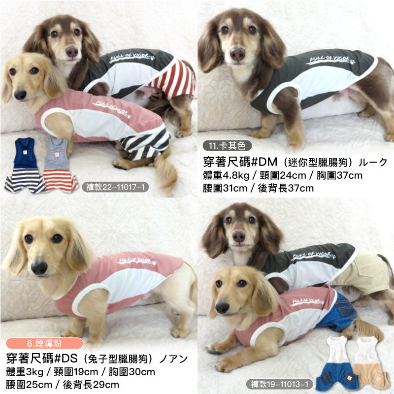 DOGPLAY®接觸涼感坦克背心(臘腸狗・小型犬用)