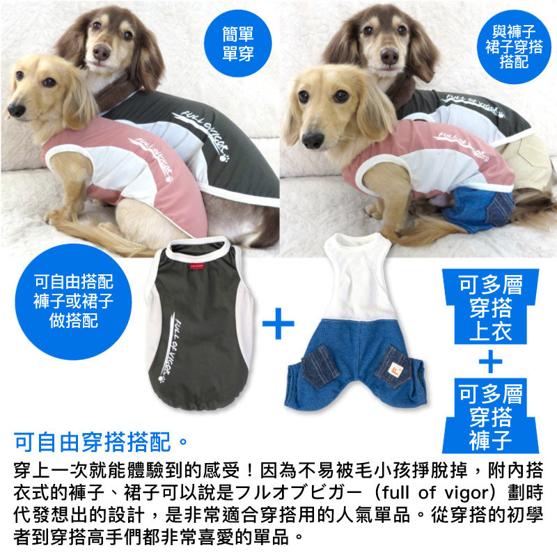 DOGPLAY®接觸涼感坦克背心(臘腸狗・小型犬用)