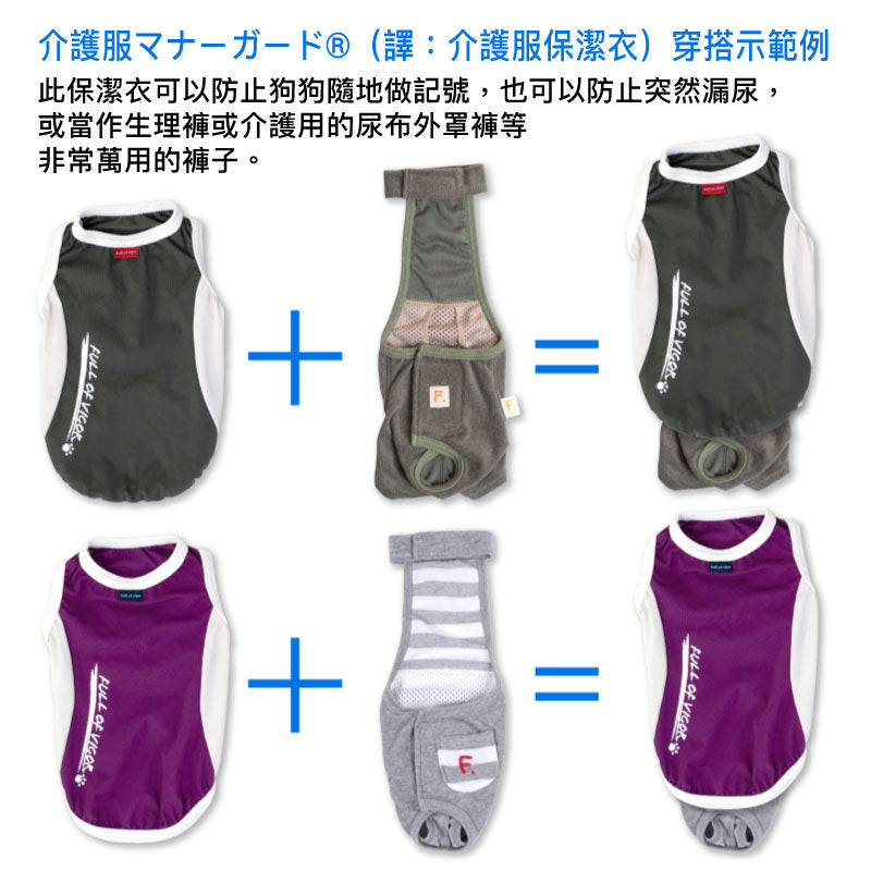 DOGPLAY®接觸涼感坦克背心(臘腸狗・小型犬用)