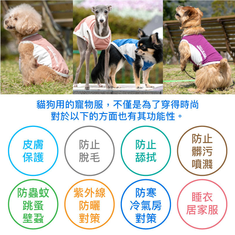 DOGPLAY®接觸涼感坦克背心(臘腸狗・小型犬用)