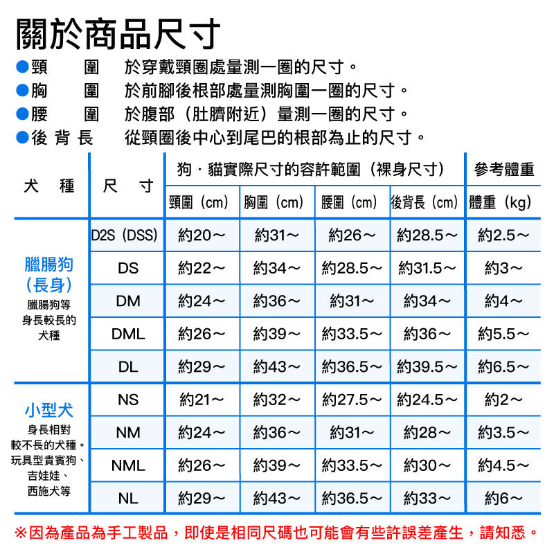 DOGPLAY®接觸涼感坦克背心(臘腸狗・小型犬用)