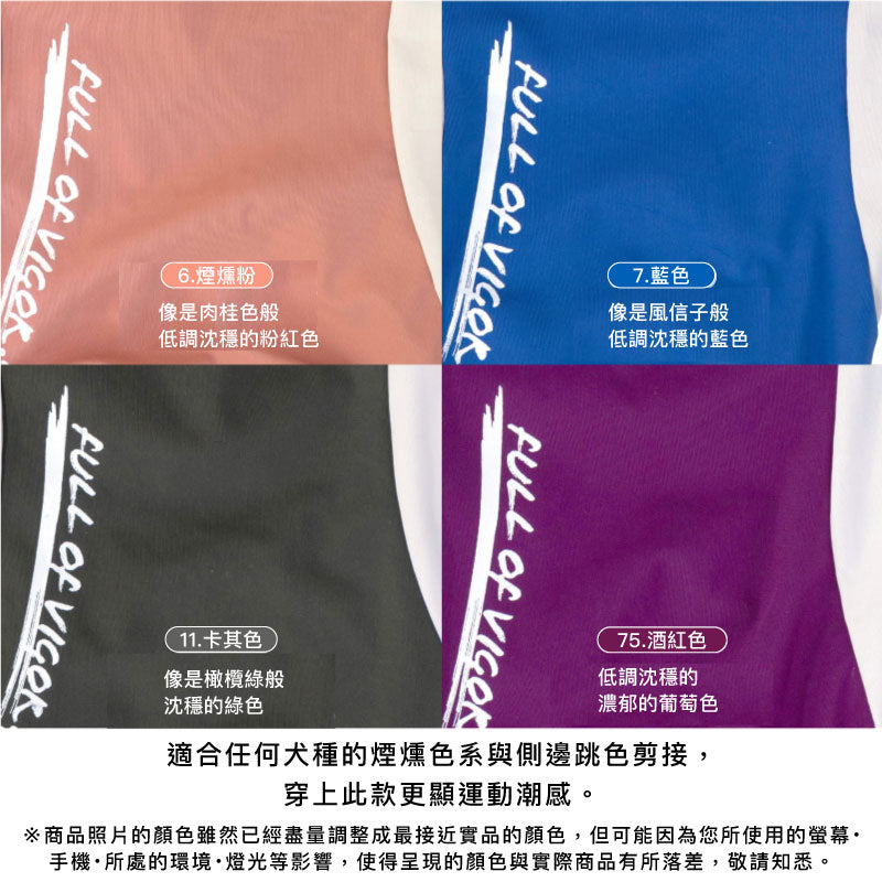 DOGPLAY®接觸涼感坦克背心(臘腸狗・小型犬用)