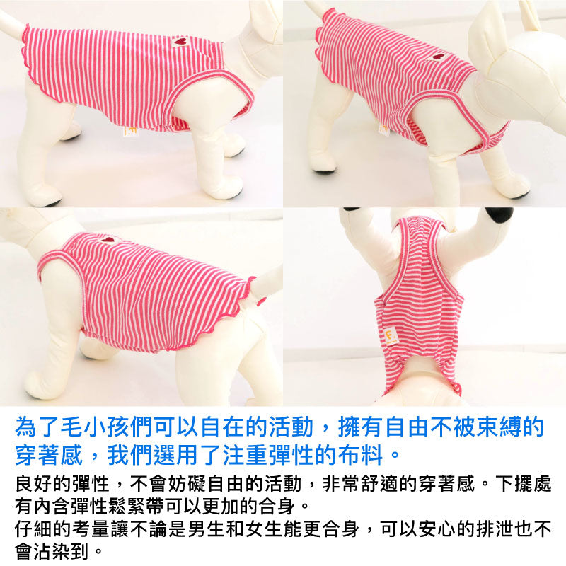 羅紋針織條紋吊帶背心(臘腸狗・小型犬用)