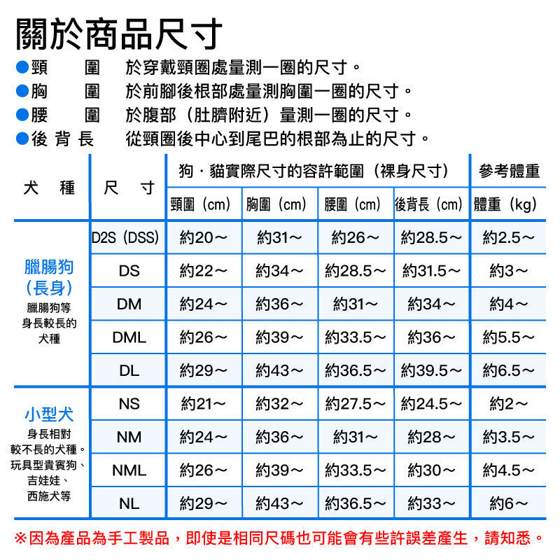 羅紋針織條紋吊帶背心(臘腸狗・小型犬用)