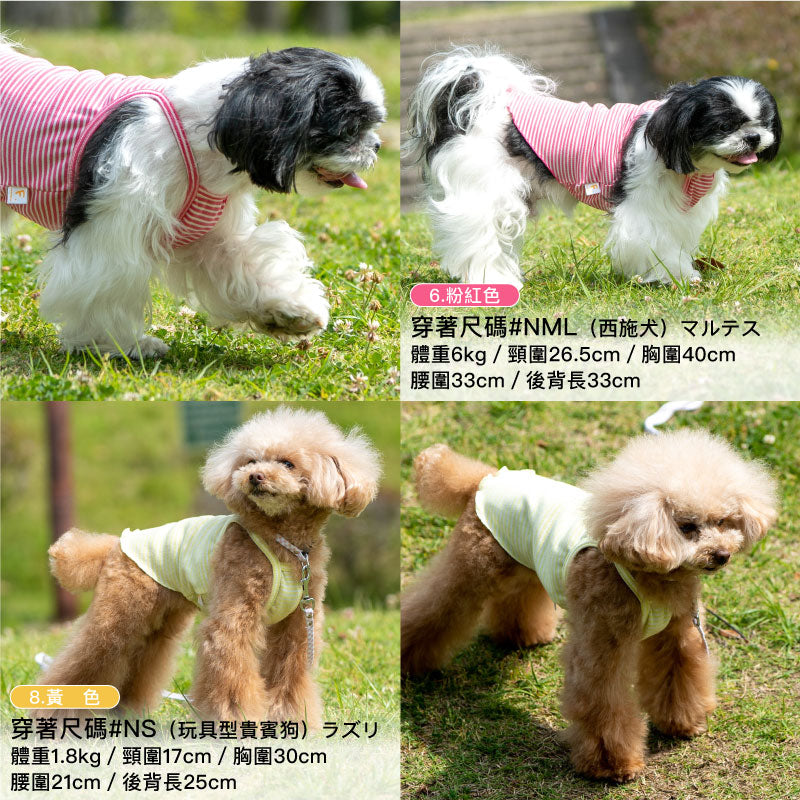 羅紋針織條紋吊帶背心(臘腸狗・小型犬用)