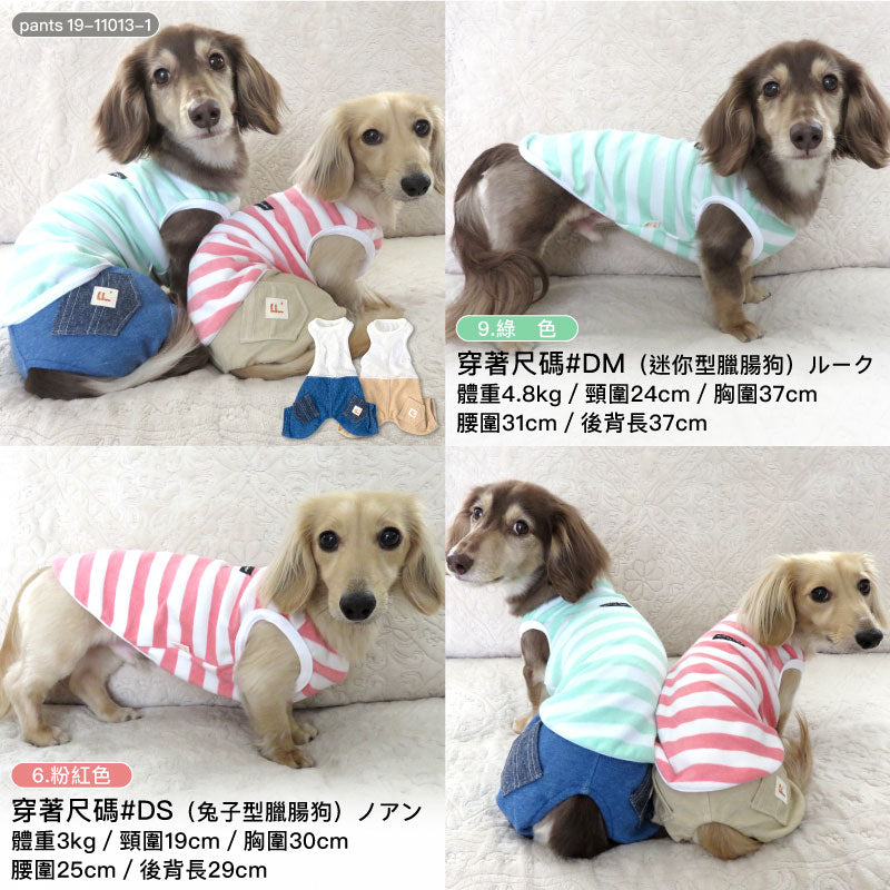 【2022年春夏新款】條紋毛圈布居家服坦克背心(臘腸狗・小型犬用)