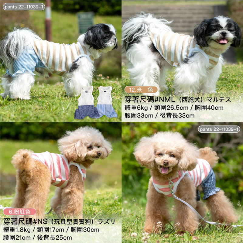 【2022年春夏新款】條紋毛圈布居家服坦克背心(臘腸狗・小型犬用)