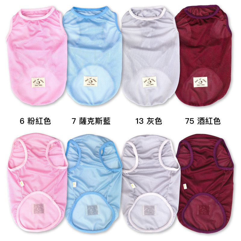 簡約網布坦克背心(大型犬用)