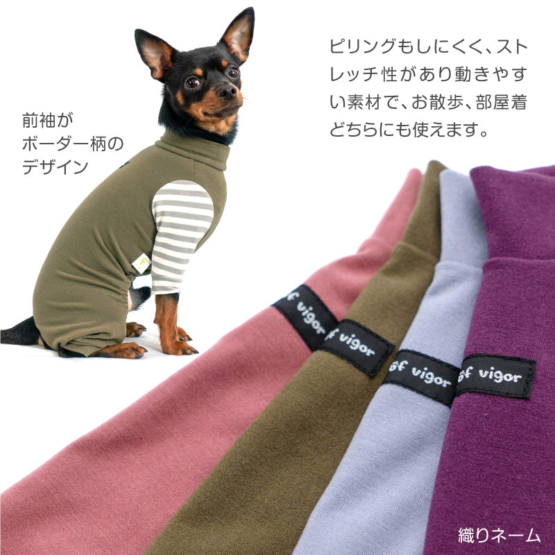 保暖條紋長袖連身衣(臘腸狗・小型犬用)