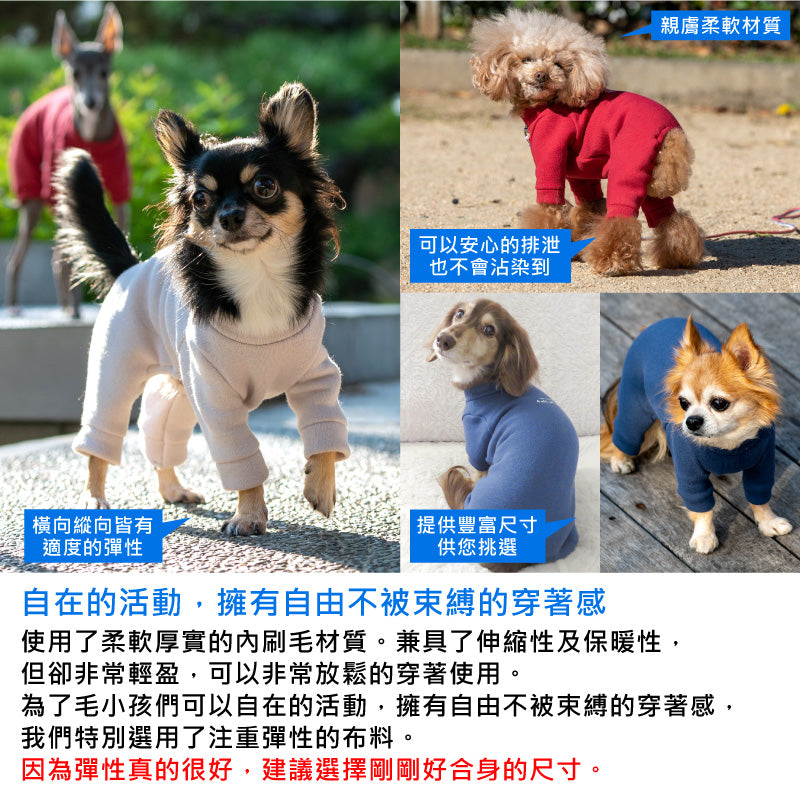 【2021年秋冬新款】LOGO印花暖暖居家服(臘腸狗・小型犬用)