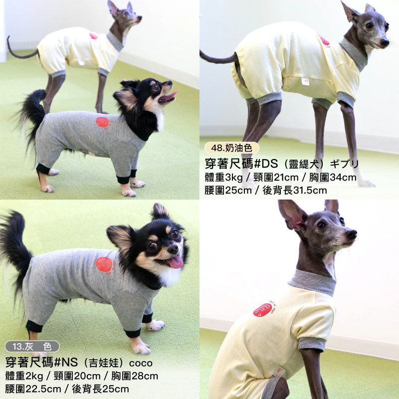 【2022年春夏新款】抗菌機能天竺棉長袖居家服(臘腸狗·小型犬用)