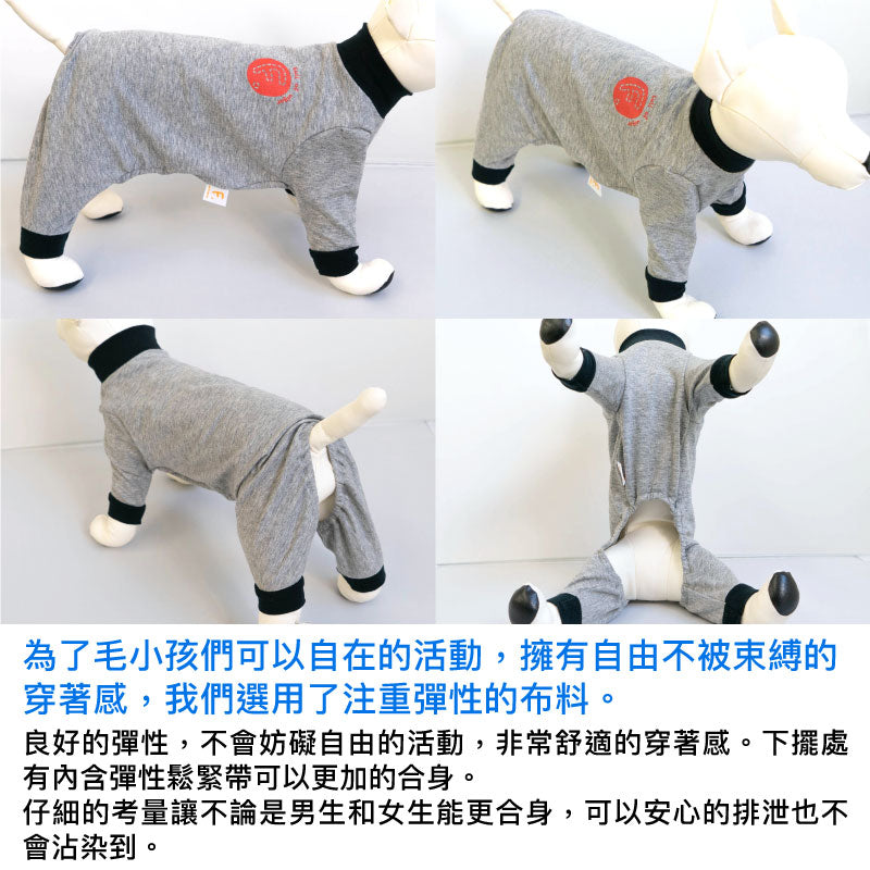 【2022年春夏新款】抗菌機能天竺棉長袖居家服(臘腸狗·小型犬用)
