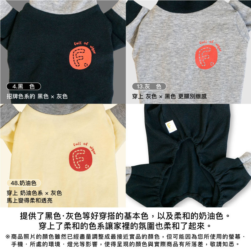 【2022年春夏新款】抗菌機能天竺棉長袖居家服(臘腸狗·小型犬用)