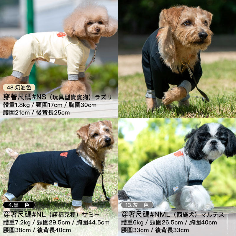 【2022年春夏新款】抗菌機能天竺棉長袖居家服(臘腸狗·小型犬用)