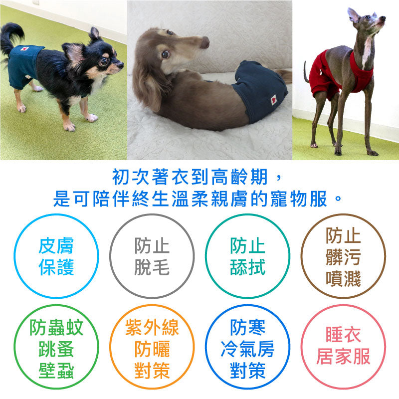 簡約短褲管工作服款保潔介護服(介護服マナーガード®)(男女兼用/臘腸狗·小型犬用)