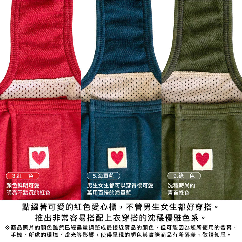 簡約短褲管工作服款保潔介護服(介護服マナーガード®)(男女兼用/臘腸狗·小型犬用)