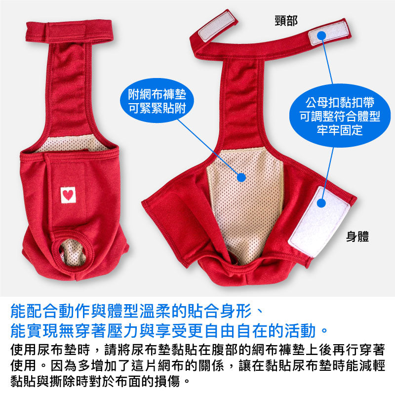 簡約短褲管工作服款保潔介護服(介護服マナーガード®)(男女兼用/臘腸狗·小型犬用)