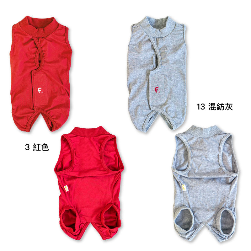 F.天竺棉術後服(術後服エリザベスウエア®)(女用/法鬥·巴哥犬用/彈性材質)