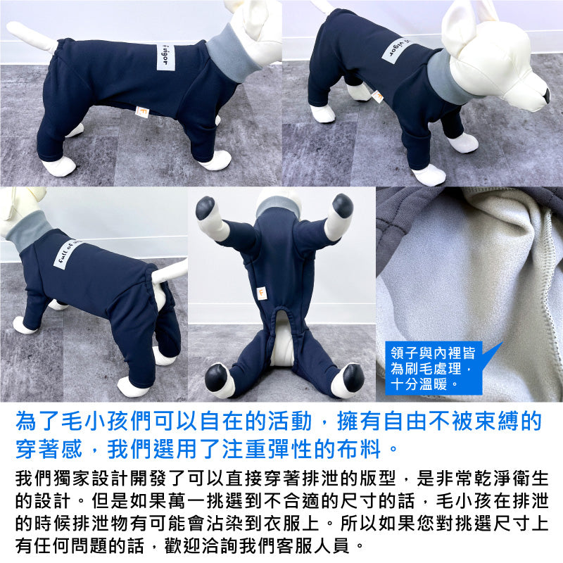 DOGPLAY®內刷毛Rash Guard(臘腸狗・小型犬用)