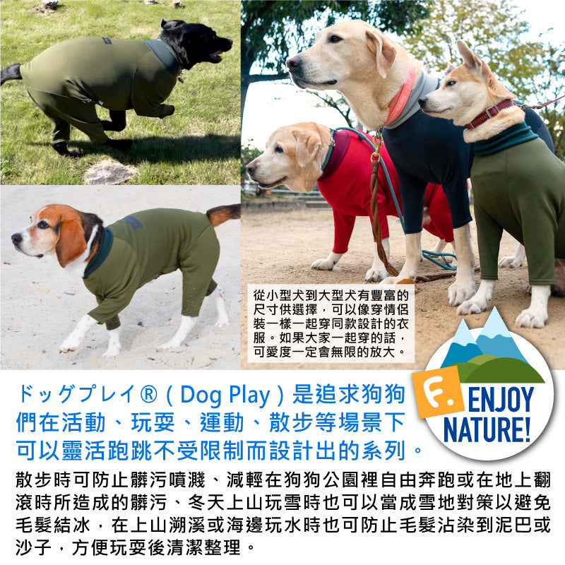DOGPLAY®內刷毛Rash Guard(臘腸狗・小型犬用)